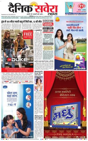 Chandigarh Main cover image