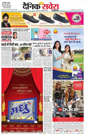 Jammu Main cover image