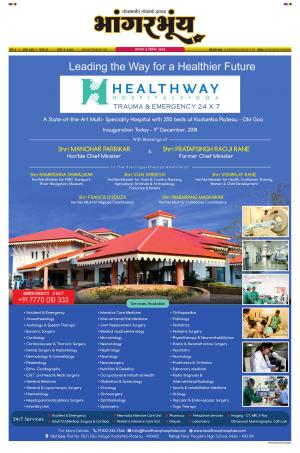 BHAANGARBHUIN cover image