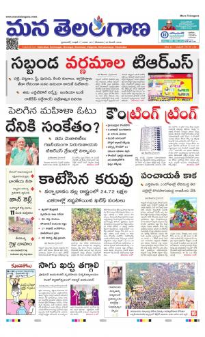 HYDERABAD cover image