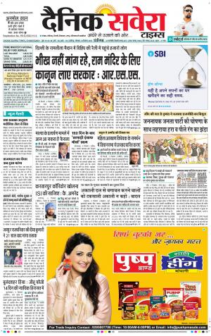 Chandigarh Main cover image