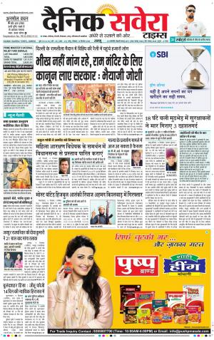 Jammu Main cover image