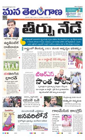 HYDERABAD cover image