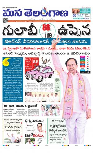HYDERABAD cover image