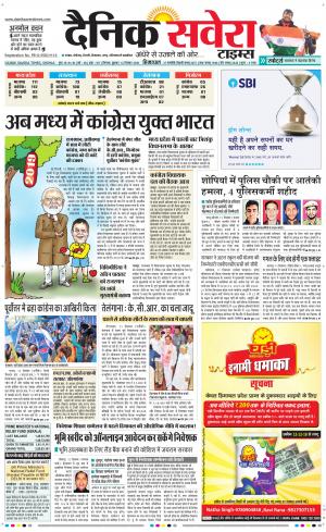 Himachal Main cover image