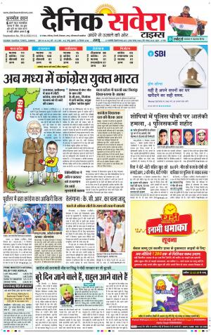 Jammu Main cover image