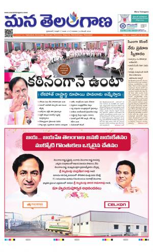 HYDERABAD cover image