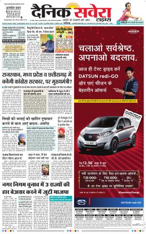 Chandigarh Main cover image