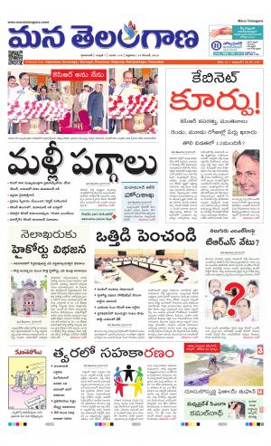 HYDERABAD cover image