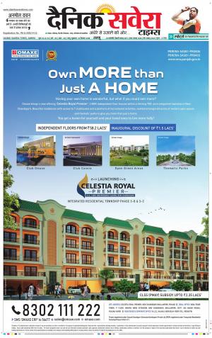 Jammu Main cover image