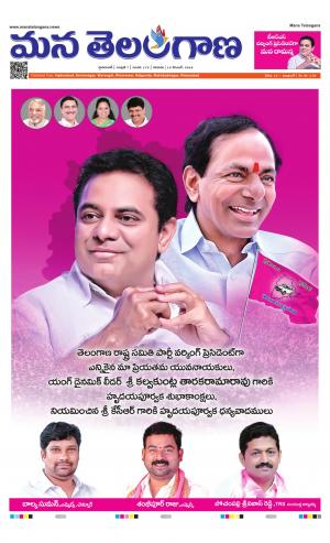 HYDERABAD cover image