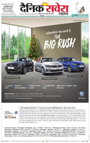 Chandigarh Main cover image