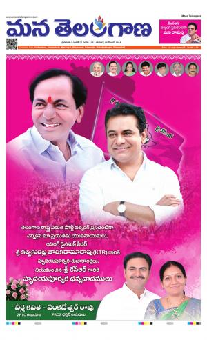 HYDERABAD cover image