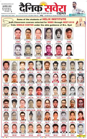 Jammu Main cover image
