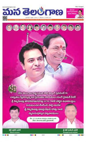 HYDERABAD cover image