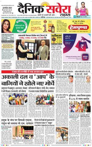 Chandigarh Main cover image