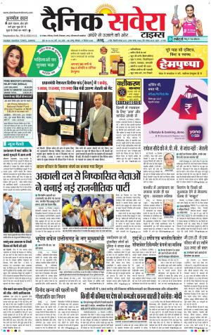 Jammu Main cover image