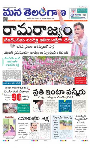 HYDERABAD cover image