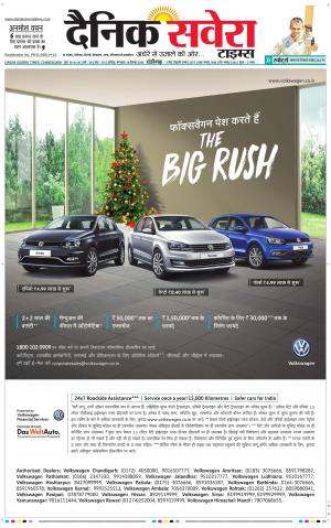 Chandigarh Main cover image