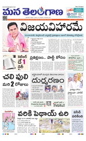 HYDERABAD cover image