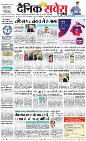 Himachal Main cover image