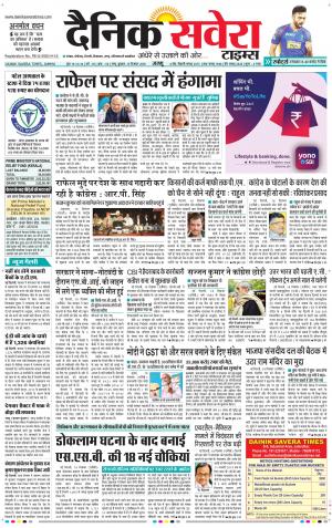 Jammu Main cover image
