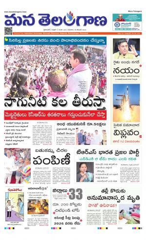 HYDERABAD cover image
