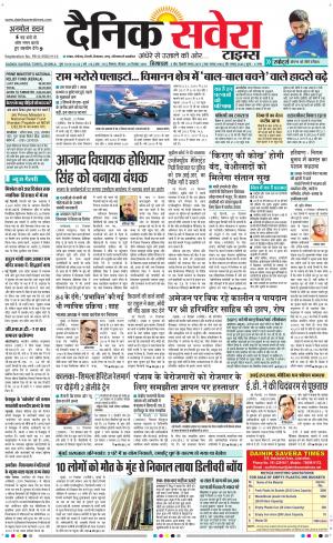 Himachal Main cover image