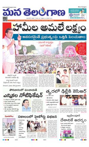 HYDERABAD cover image