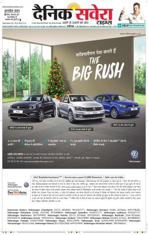 Chandigarh Main cover image