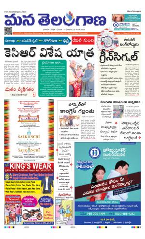 HYDERABAD cover image