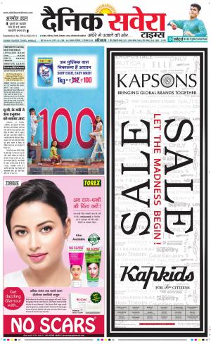 Haryana Main cover image