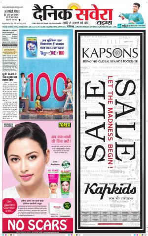 Chandigarh Main cover image