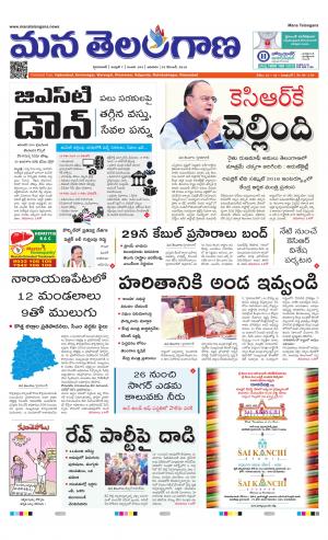 HYDERABAD cover image