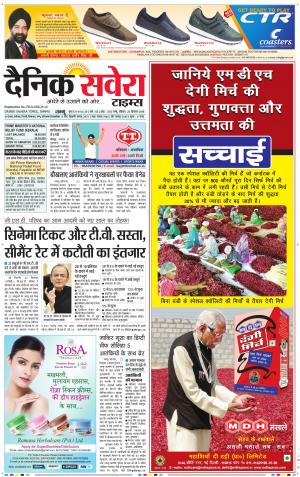 Jammu Main cover image