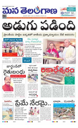 HYDERABAD cover image