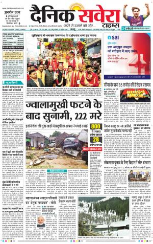Jammu Main cover image