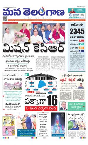 HYDERABAD cover image