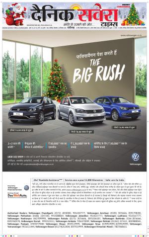 Chandigarh Main cover image
