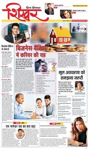 Competition Review cover image