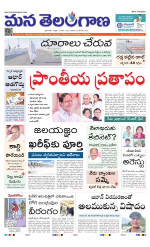 HYDERABAD cover image