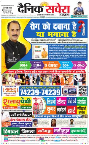 Himachal Main cover image