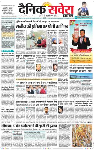 Jammu Main cover image