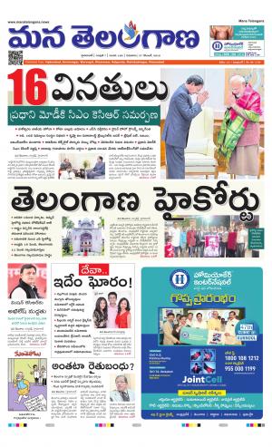 HYDERABAD cover image