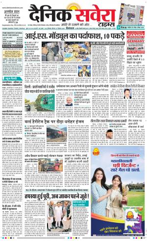 Himachal Main cover image
