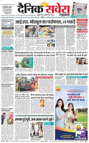 Jammu Main cover image