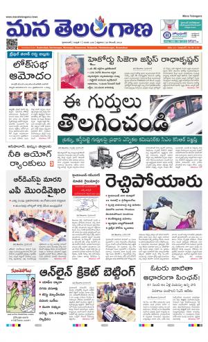 HYDERABAD cover image