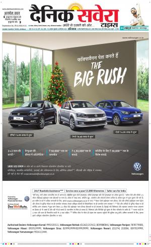 Haryana Main cover image