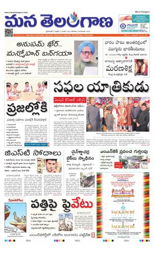 HYDERABAD cover image