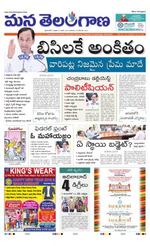 HYDERABAD cover image